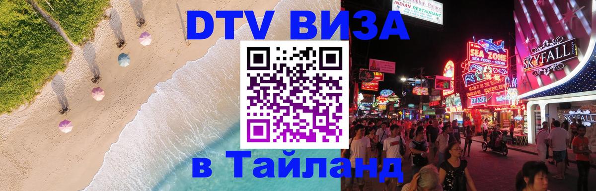 Сколько стоит DTV виза — актуальные цены, оформление даже без документов - Брюссель  21.11.2025 